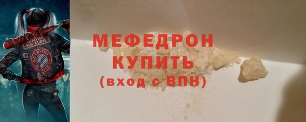 альфа пвп VHQ Белоозёрский